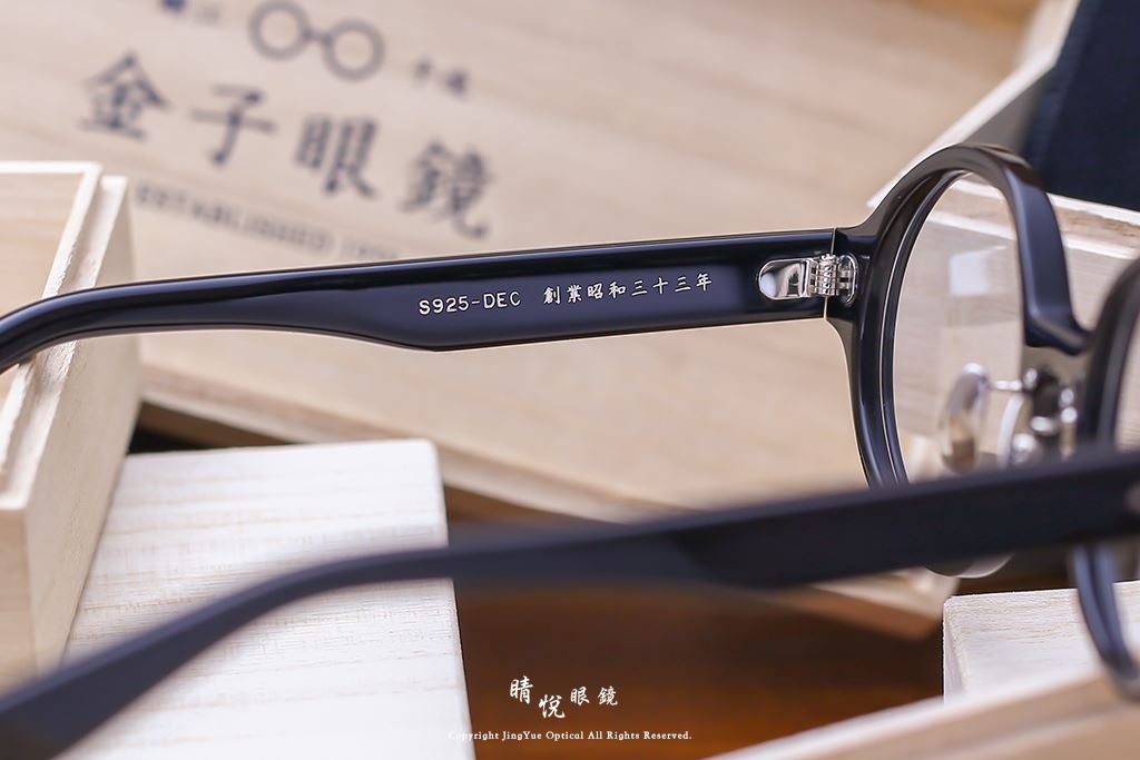 睛悦眼鏡,金子眼鏡,kaneko,手工眼鏡,日本手工眼鏡,925銀飾,賽璐珞,Celluloid,KCP12,BK