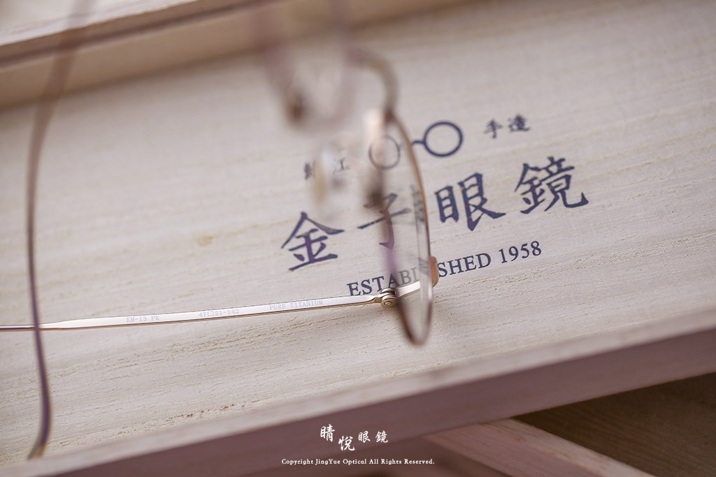 睛悦眼鏡,金子眼鏡,kaneko,手工眼鏡,日本手工眼鏡,KM13,PK