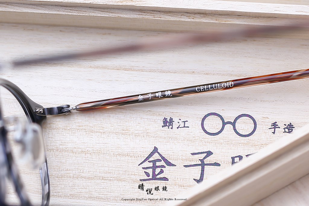睛悦眼鏡,金子眼鏡,kaneko,手工眼鏡,日本手工眼鏡,賽璐珞,Celluloid,KC78,GYH