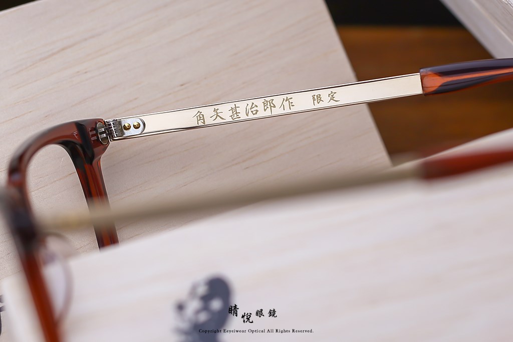 睛悦眼鏡,角矢甚治郎,手工眼鏡,日本手工眼鏡,賽璐珞,Celluloid,城之章 南蠻傳來 Xavier C2