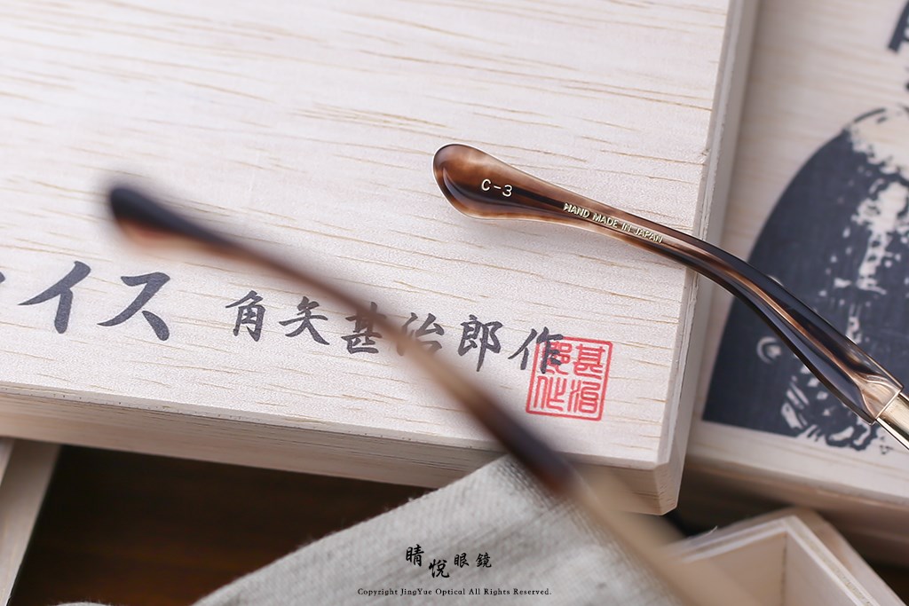睛悦眼鏡,角矢甚治郎,手工眼鏡,日本手工眼鏡,賽璐珞,Celluloid,城之章 南蠻傳來 Frois C3 