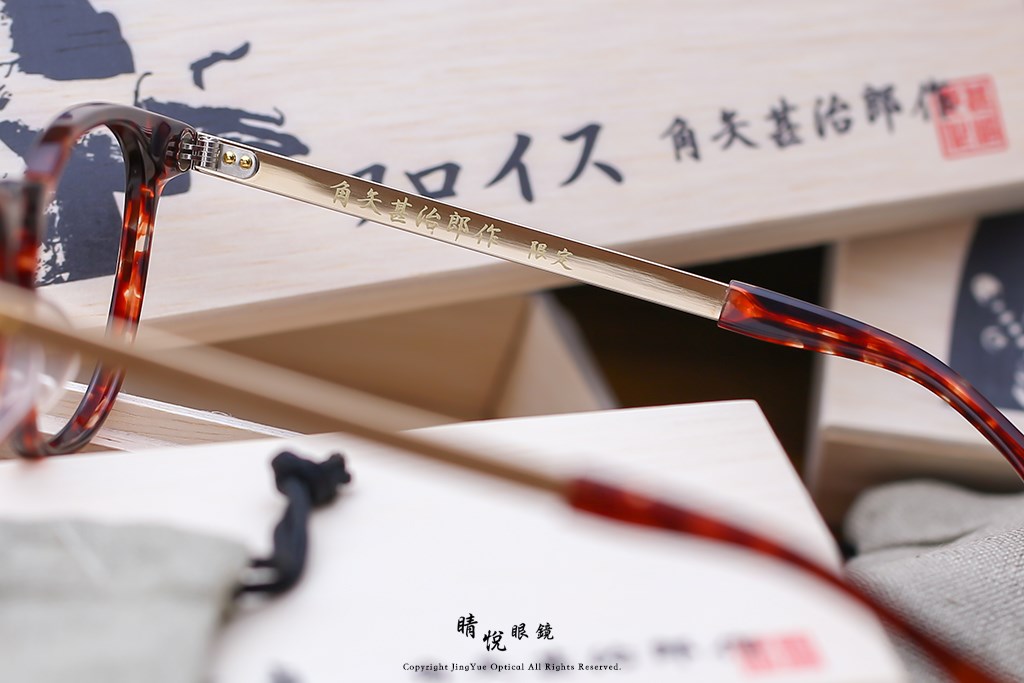 睛悦眼鏡,角矢甚治郎,手工眼鏡,日本手工眼鏡,賽璐珞,Celluloid,城之章 南蠻傳來 Frois RD