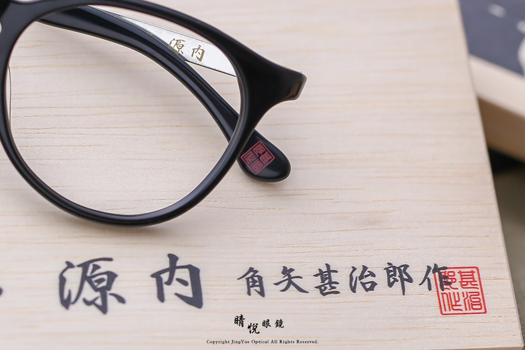 睛悦眼鏡,角矢甚治郎,手工眼鏡,日本手工眼鏡,賽璐珞,Celluloid,江戶限定 玄白 C3
