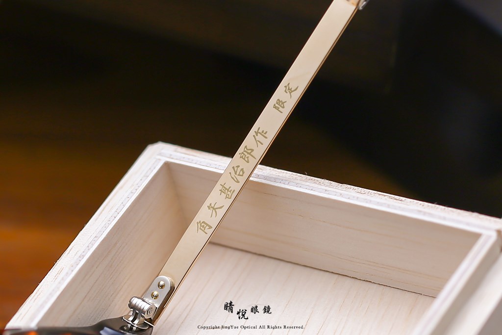 睛悦眼鏡,角矢甚治郎,手工眼鏡,日本手工眼鏡,賽璐珞,Celluloid,江戶限定 源內 C6