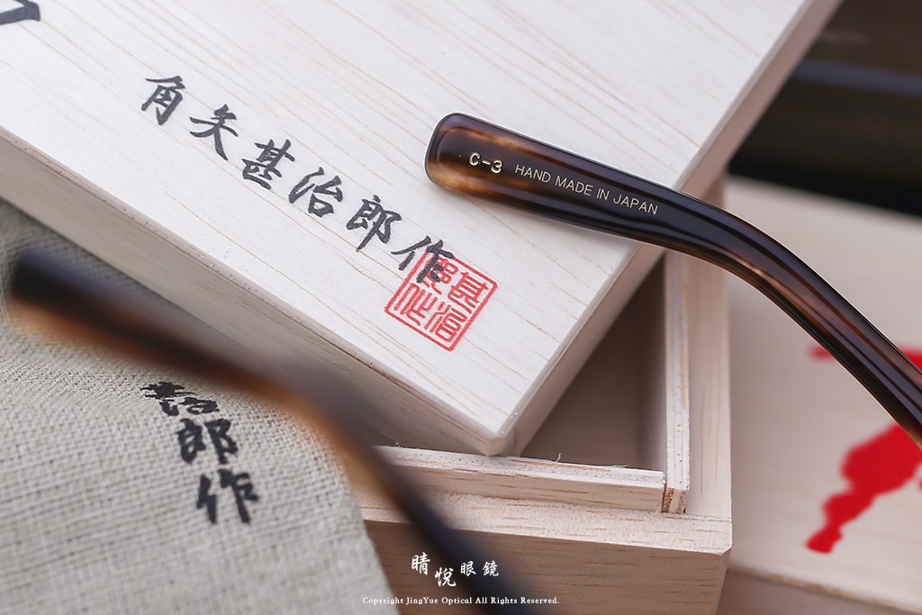睛悦眼鏡,角矢甚治郎,手工眼鏡,日本手工眼鏡,賽璐珞,Celluloid,影 三太夫 C3