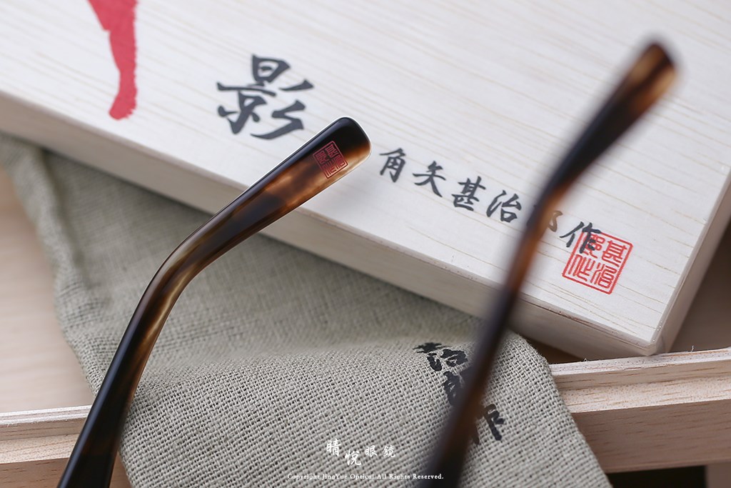 睛悦眼鏡,角矢甚治郎,手工眼鏡,日本手工眼鏡,賽璐珞,Celluloid,影 三太夫 C3